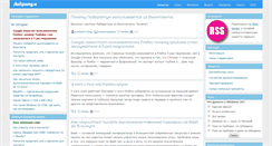 Desktop Screenshot of liberatum.ru