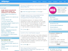 Tablet Screenshot of liberatum.ru